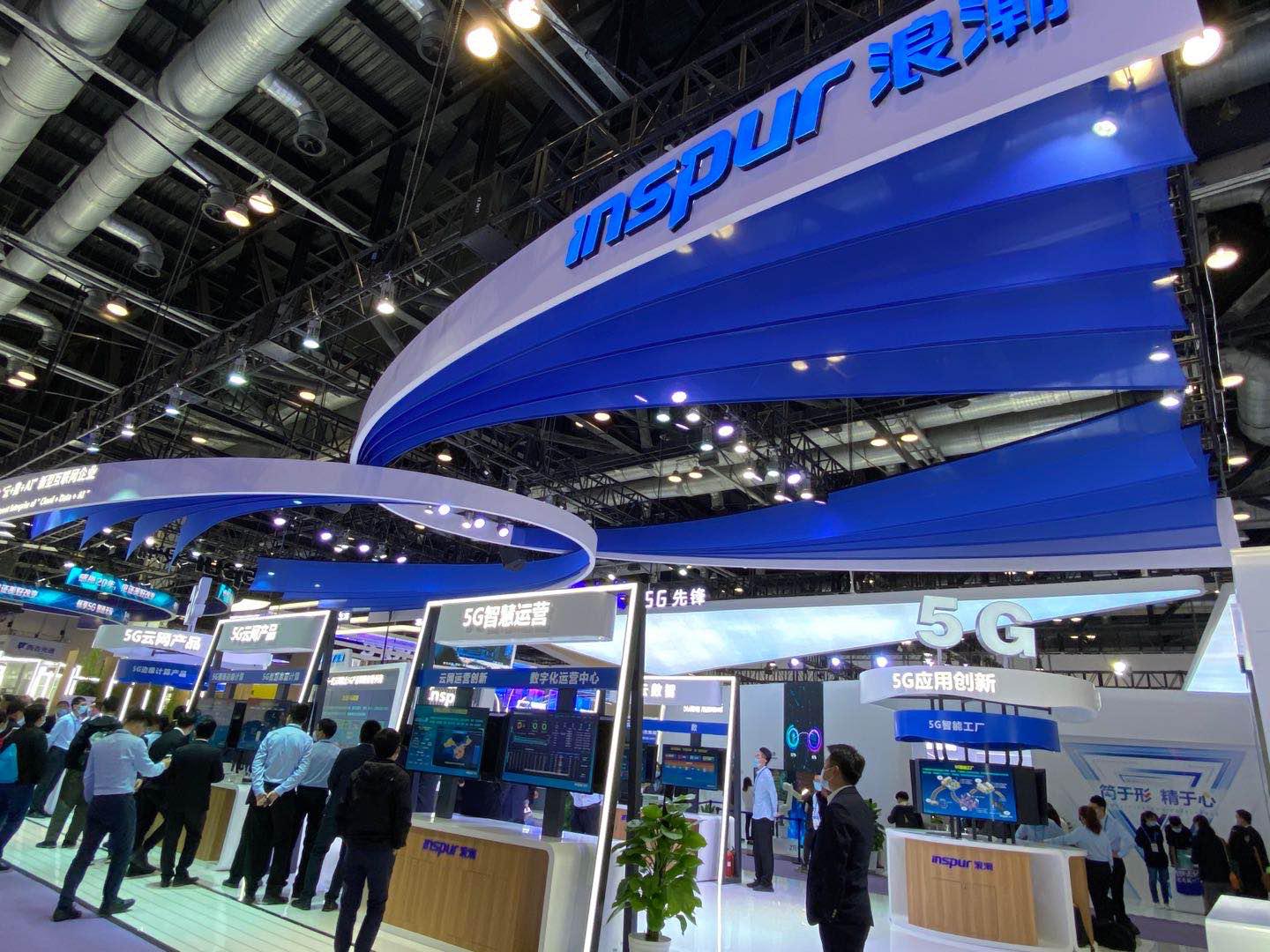 5G New Wave,浪潮闪耀2020中国国际信息通信展